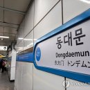 동대문역(1) 이미지