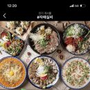 자매실비 이미지