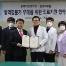 충북지방병무청 이미지