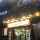 천지인 설렁탕 이미지