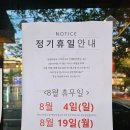 크라운호프진해자은점 | 진해 맥주맛집_크라운호프 진해화천점