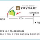 [알림] 이현분 친구 남편丧 이미지