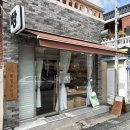 빵 굽는 포포아저씨 | 화명동 빵집 빵잘굽는집 내돈내산 재방문 솔직 후기