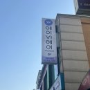 에이바헤어 정릉시장점