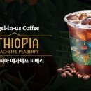 예가체프 이미지