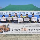 대한안전연합경기중앙본부 이미지