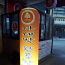 경창시장 고객지원센터 이미지