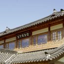 사명대사공원건강문화원 이미지