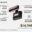 오케이TELECOM 네이버블로그