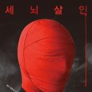 재주당 동명점 이미지