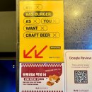 리얼버거 | 청계천 데이트 장소 바스버거 광화문 데이트 수제버거 리얼후기