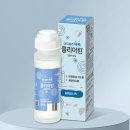 지성병원 | 클리어틴 실제 사용후기 5년차｜지성·아토피 피부 여드름 응급템