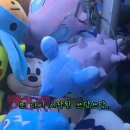 인형뽑기대왕 이미지
