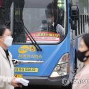 전국자동차노동조합연맹 창원지역시내버스 연합뉴스
