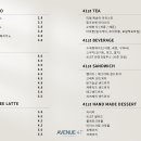 Avenue 41th(애비뉴41)