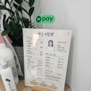선화네 미장원