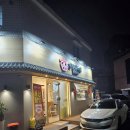 최재원공인중개사사무소 이미지