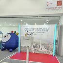 (주)글로벌 모터스 | 광주 포토부스&#34;제25회 한•중•일 지방정부 교류회의&#34;티오박스 이용 후기