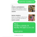 청담-132 | 송도 청담한정식 룸 예약 후기 부모님 기념일 거궁