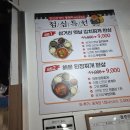 삼거리2호 | 불당동맛집 재방문한 천안삼거리 뚱돼지 점심특선 후기