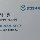 문성중고등학교