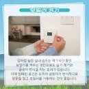 장마철 습기잡는 방법 이미지