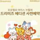 미즈편의점