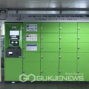 고양안심무인택배함(능곡역) 이미지