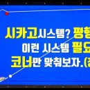 1번지당구장 이미지