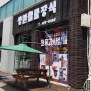 성원철물 이미지