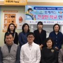 송포초등학교 이미지