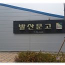 발산문고 이미지