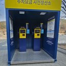 삼악산호수케이블카 | 춘천 여행 필수 코스, 삼악산 호수 케이블카 다녀온 후기