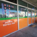 덕분분식