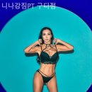 니나강짐 구디점 네이버블로그