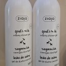 푸라닭신음점 | (2025년 8월 두번째 대감집노비의 일기)여름과일로 행복한 여름 일상.이케아.스타벅스 보통저수지...