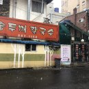 용현시장(하) 이미지