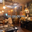 동주장식 | [동주] 합정 내돈내산 조용하고 넓은 한식술집 추천! 동동주 막걸리 왜 이렇게 맛있지?