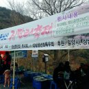 사포마을  구성마을 이미지