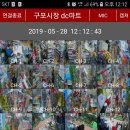 한양DC