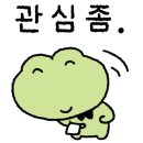육연식당 - 중랑구 동일로 932 | 육연식당