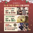 S&H웰빙휘트니스 이미지
