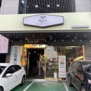 썰다정육점