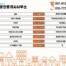 한나타워 이미지