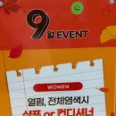 우노헤어 - 천안시 동남구 | 우노헤어