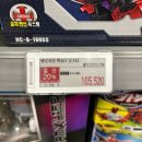 레스큐가디언 | 이마트 토이킹덤 /‘헬로카봇 변신로봇 &amp; 합체로봇/’ 종류와 가격 및 할인 정보