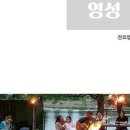 영성기독교백화점