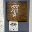 GS25 부평대성 이미지