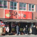 성영주치과의원 네이버블로그