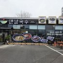 모화주유소 네이버블로그